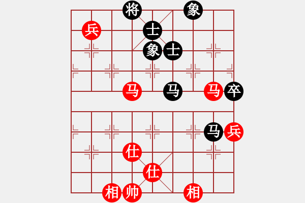 象棋棋譜圖片：棋友-魚鳥[575644877] -VS- 清風(fēng)[787194348] - 步數(shù)：120 