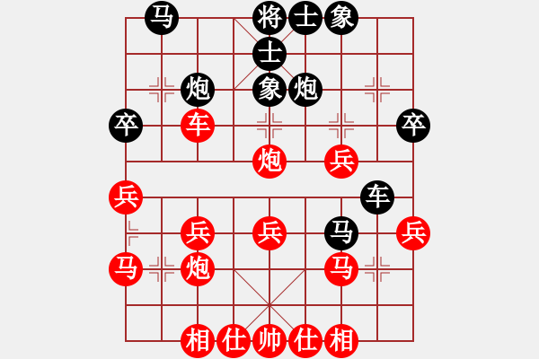 象棋棋譜圖片：棋友-魚鳥[575644877] -VS- 清風(fēng)[787194348] - 步數(shù)：30 