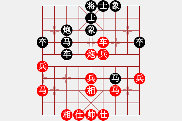 象棋棋譜圖片：棋友-魚鳥[575644877] -VS- 清風(fēng)[787194348] - 步數(shù)：40 