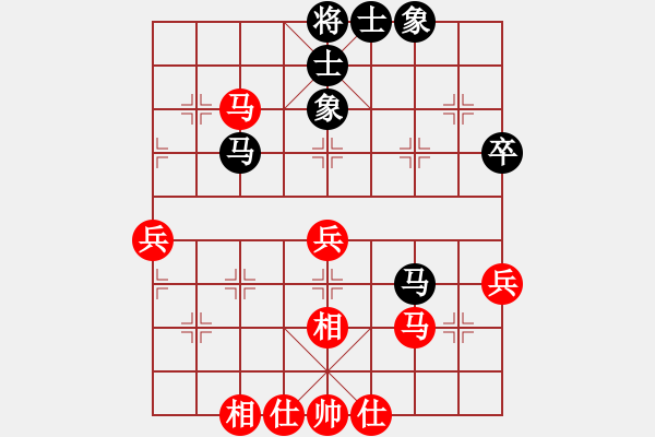 象棋棋譜圖片：棋友-魚鳥[575644877] -VS- 清風(fēng)[787194348] - 步數(shù)：50 