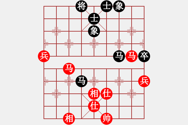 象棋棋譜圖片：棋友-魚鳥[575644877] -VS- 清風(fēng)[787194348] - 步數(shù)：70 