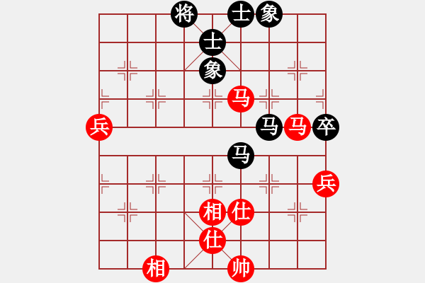 象棋棋譜圖片：棋友-魚鳥[575644877] -VS- 清風(fēng)[787194348] - 步數(shù)：80 