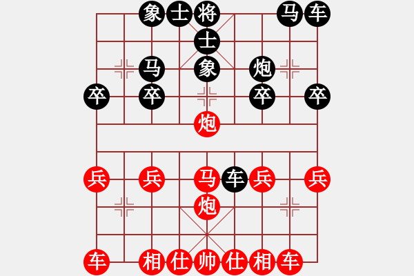 象棋棋譜圖片：小剃頭遺局12 - 步數(shù)：20 