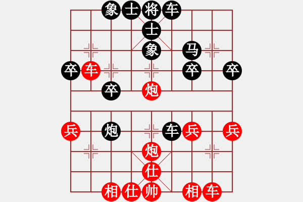 象棋棋譜圖片：小剃頭遺局12 - 步數(shù)：30 