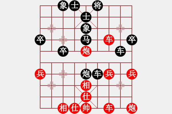 象棋棋譜圖片：小剃頭遺局12 - 步數(shù)：40 