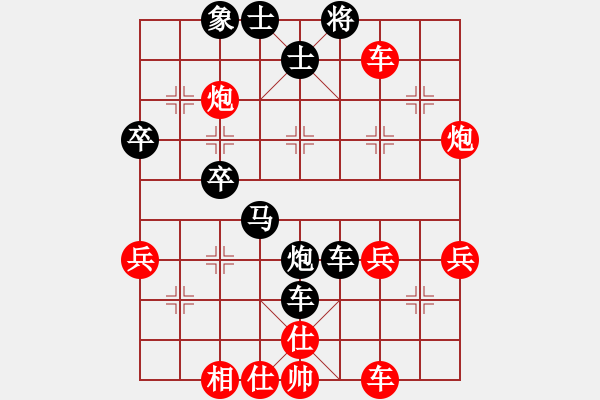 象棋棋譜圖片：小剃頭遺局12 - 步數(shù)：50 