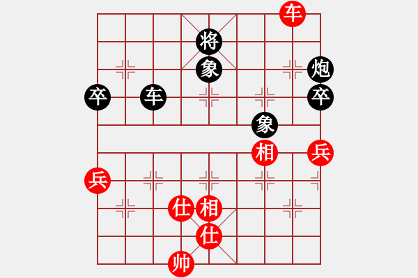 象棋棋譜圖片：京豫游俠(5段)-負(fù)-清風(fēng)劍在手(5段) - 步數(shù)：100 