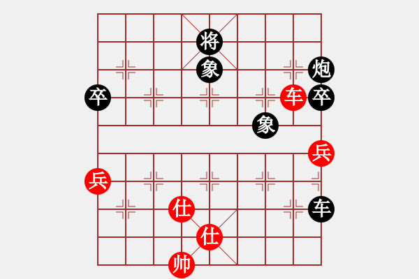 象棋棋譜圖片：京豫游俠(5段)-負(fù)-清風(fēng)劍在手(5段) - 步數(shù)：110 