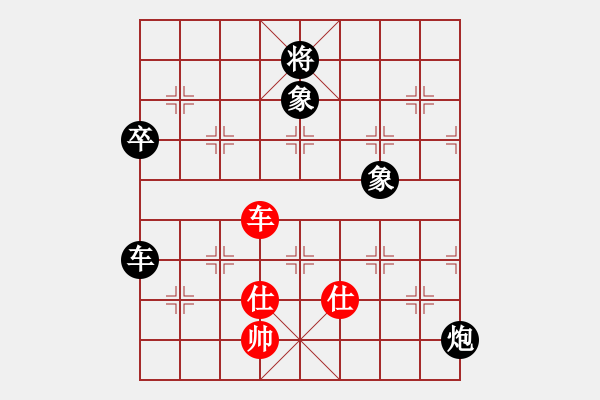 象棋棋譜圖片：京豫游俠(5段)-負(fù)-清風(fēng)劍在手(5段) - 步數(shù)：120 