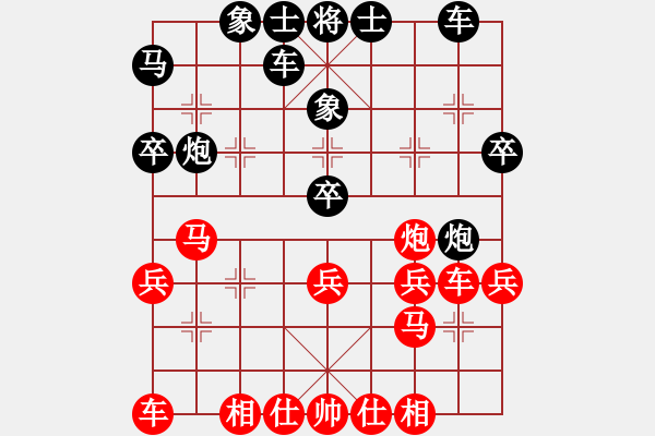 象棋棋譜圖片：京豫游俠(5段)-負(fù)-清風(fēng)劍在手(5段) - 步數(shù)：30 