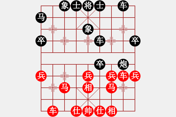 象棋棋譜圖片：京豫游俠(5段)-負(fù)-清風(fēng)劍在手(5段) - 步數(shù)：40 