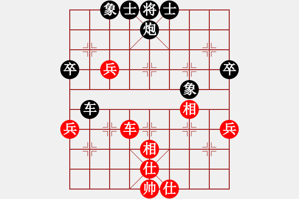 象棋棋譜圖片：京豫游俠(5段)-負(fù)-清風(fēng)劍在手(5段) - 步數(shù)：70 