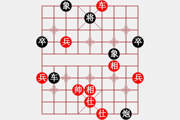 象棋棋譜圖片：京豫游俠(5段)-負(fù)-清風(fēng)劍在手(5段) - 步數(shù)：80 