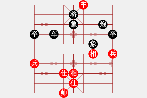 象棋棋譜圖片：京豫游俠(5段)-負(fù)-清風(fēng)劍在手(5段) - 步數(shù)：90 