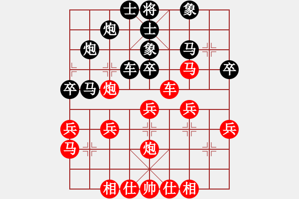 象棋棋譜圖片：西北快刀(天罡)-勝-金蛇劍(電神) - 步數(shù)：30 