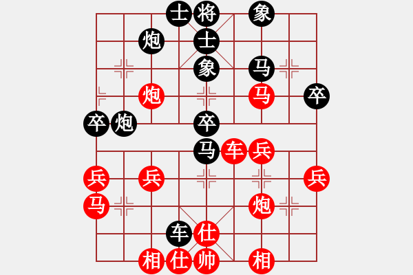 象棋棋譜圖片：西北快刀(天罡)-勝-金蛇劍(電神) - 步數(shù)：40 