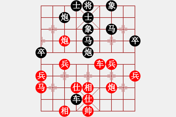 象棋棋譜圖片：西北快刀(天罡)-勝-金蛇劍(電神) - 步數(shù)：50 