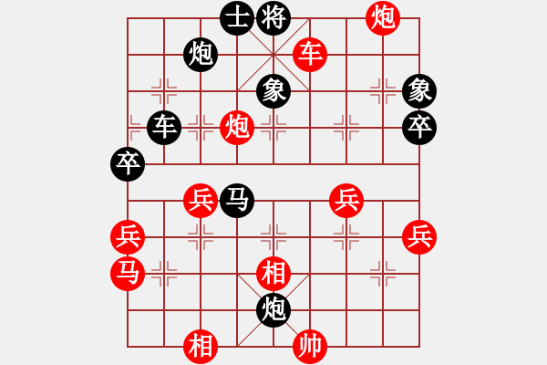 象棋棋譜圖片：西北快刀(天罡)-勝-金蛇劍(電神) - 步數(shù)：70 