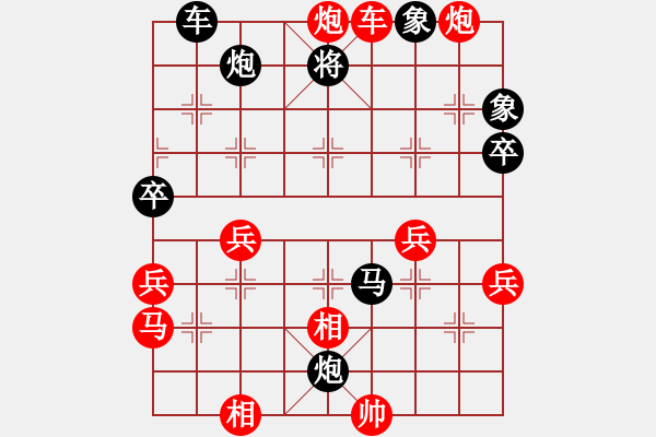 象棋棋譜圖片：西北快刀(天罡)-勝-金蛇劍(電神) - 步數(shù)：79 