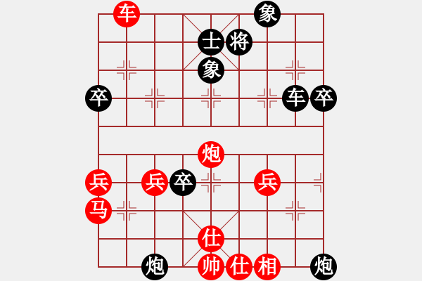 象棋棋譜圖片：當頭炮對屏風馬-56炮邊馬過河車 屏風馬進3卒（全局黑優(yōu)勢） - 步數(shù)：48 