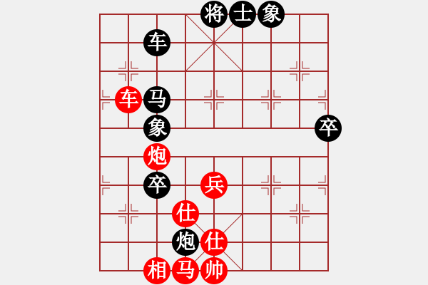 象棋棋譜圖片：鐵人王進喜(7段)-勝-寒光將星(7段)中炮邊相對左三步虎騎河車 - 步數(shù)：110 