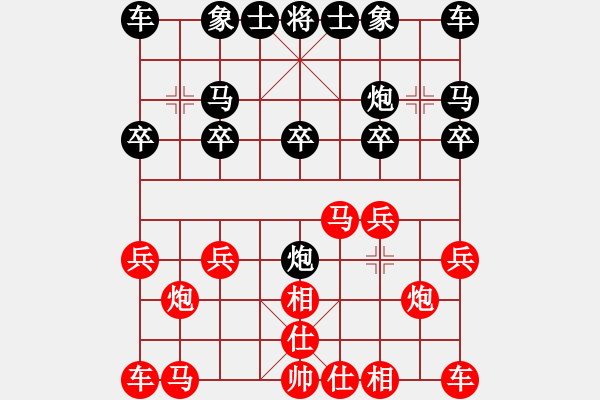 象棋棋譜圖片：卒底炮應(yīng)仙人指路（我后勝Q(mào)Q都尉） - 步數(shù)：10 