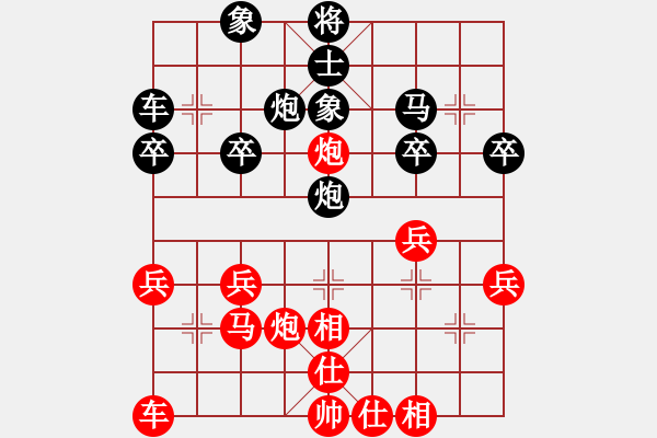 象棋棋譜圖片：卒底炮應(yīng)仙人指路（我后勝Q(mào)Q都尉） - 步數(shù)：30 