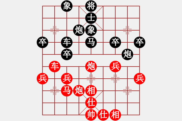 象棋棋譜圖片：卒底炮應(yīng)仙人指路（我后勝Q(mào)Q都尉） - 步數(shù)：40 