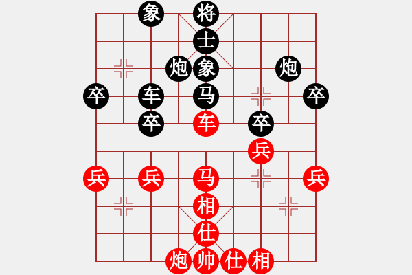 象棋棋譜圖片：卒底炮應(yīng)仙人指路（我后勝Q(mào)Q都尉） - 步數(shù)：50 