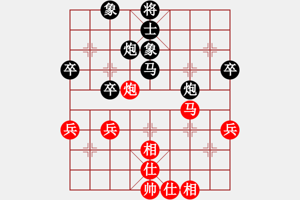 象棋棋譜圖片：卒底炮應(yīng)仙人指路（我后勝Q(mào)Q都尉） - 步數(shù)：60 