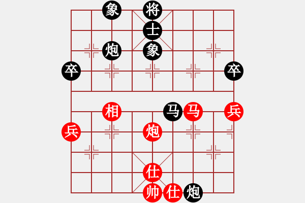 象棋棋譜圖片：卒底炮應(yīng)仙人指路（我后勝Q(mào)Q都尉） - 步數(shù)：70 