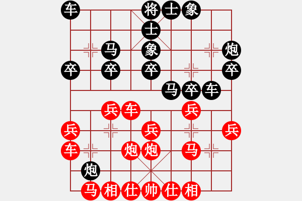 象棋棋谱图片：1.24小王负谢老师 - 步数：20 