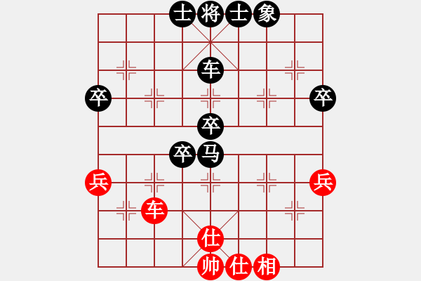 象棋棋谱图片：1.24小王负谢老师 - 步数：70 