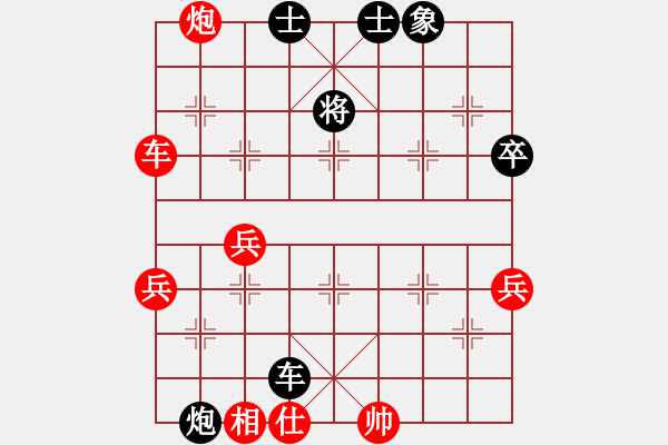 象棋棋譜圖片：天天象棋精彩對局（飛鴻先盛L 馬七進(jìn)六重要?dú)埦?**） - 步數(shù)：50 