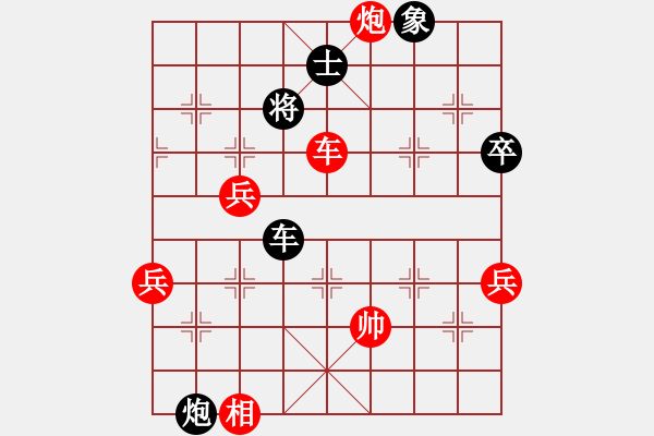 象棋棋譜圖片：天天象棋精彩對局（飛鴻先盛L 馬七進(jìn)六重要?dú)埦?**） - 步數(shù)：60 