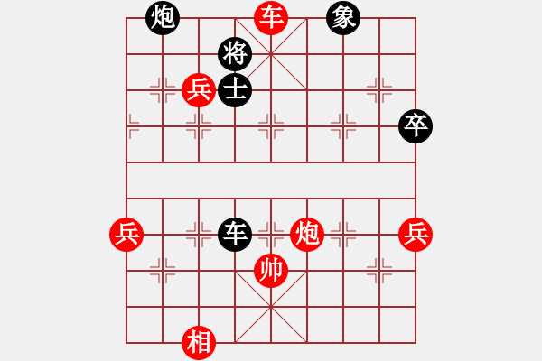 象棋棋譜圖片：天天象棋精彩對局（飛鴻先盛L 馬七進(jìn)六重要?dú)埦?**） - 步數(shù)：69 