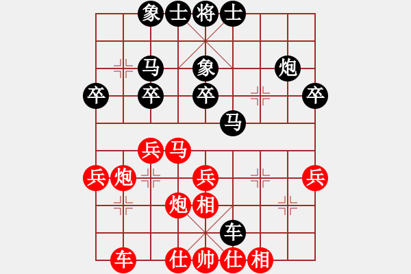 象棋棋譜圖片：太揚州會館(人王)-和-唯我橫刀(天帝) - 步數(shù)：40 