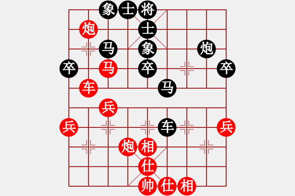 象棋棋譜圖片：太揚州會館(人王)-和-唯我橫刀(天帝) - 步數(shù)：48 