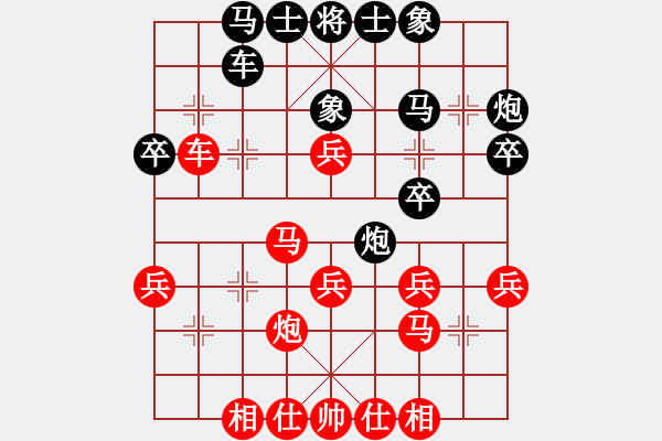 象棋棋譜圖片：趙鑫鑫 先勝 胡明 - 步數(shù)：40 