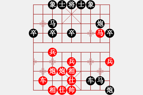 象棋棋譜圖片：秦緬 先負(fù) 張?zhí)m天 - 步數(shù)：54 