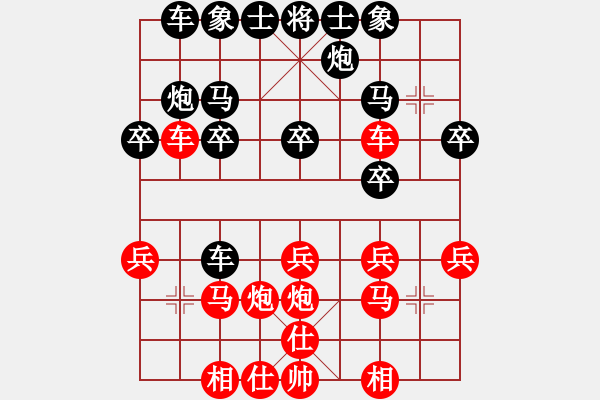 象棋棋譜圖片：長坂英雄(4段)-勝-魯中豪杰(1段) - 步數(shù)：20 