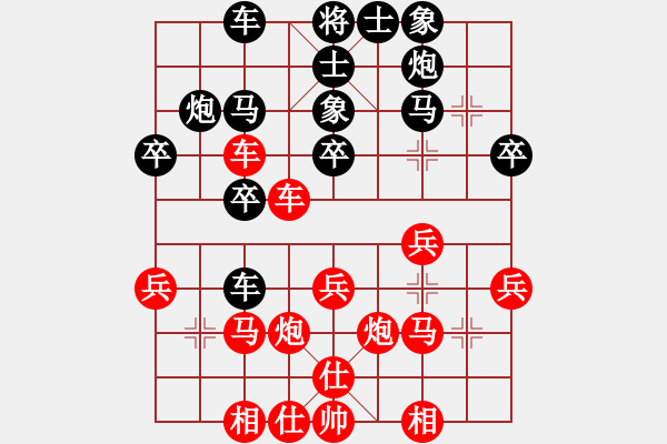 象棋棋譜圖片：長坂英雄(4段)-勝-魯中豪杰(1段) - 步數(shù)：30 