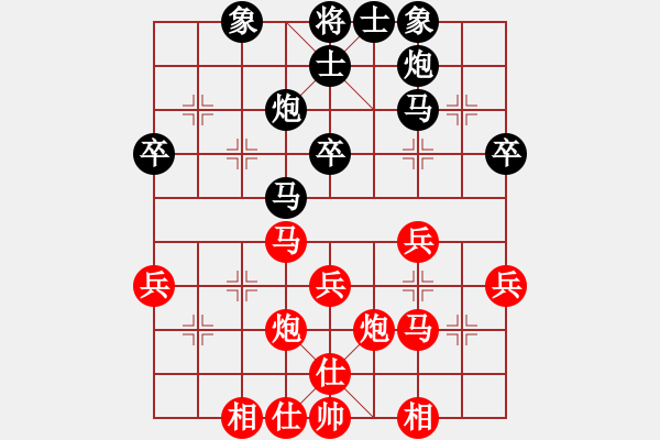 象棋棋譜圖片：長坂英雄(4段)-勝-魯中豪杰(1段) - 步數(shù)：40 