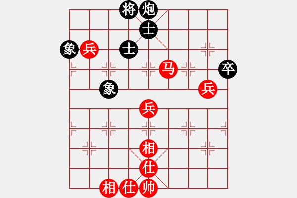 象棋棋譜圖片：長坂英雄(4段)-勝-魯中豪杰(1段) - 步數(shù)：80 