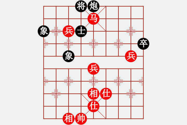 象棋棋譜圖片：長坂英雄(4段)-勝-魯中豪杰(1段) - 步數(shù)：89 