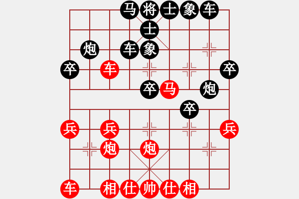 象棋棋譜圖片：董眼睛(7級(jí))-負(fù)-天中一刀(2段) - 步數(shù)：30 