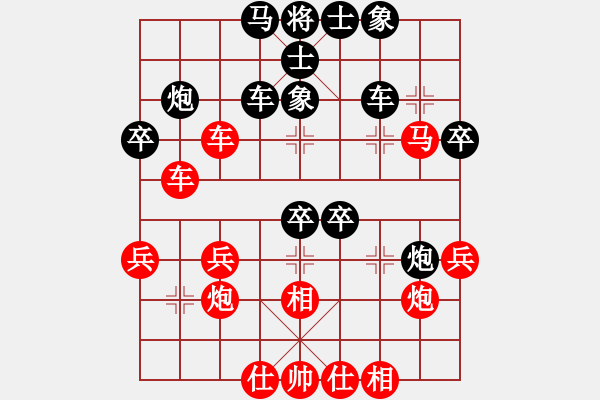 象棋棋譜圖片：董眼睛(7級(jí))-負(fù)-天中一刀(2段) - 步數(shù)：40 