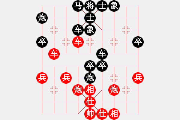 象棋棋譜圖片：董眼睛(7級(jí))-負(fù)-天中一刀(2段) - 步數(shù)：50 