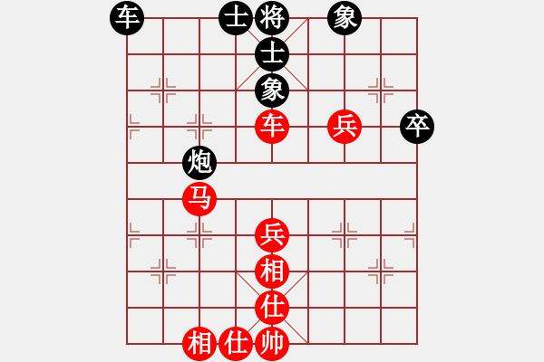 象棋棋譜圖片：浪潮天梭 先勝 五合一4 - 步數(shù)：60 