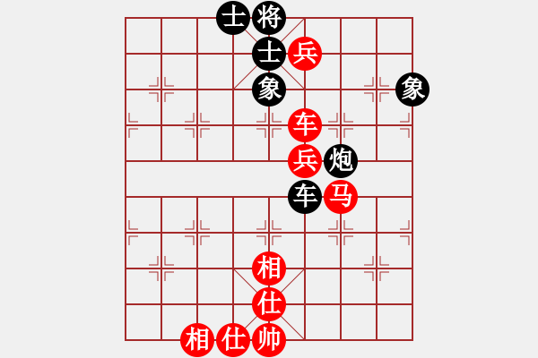 象棋棋譜圖片：浪潮天梭 先勝 五合一4 - 步數(shù)：81 